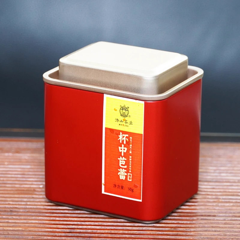 2025杯中芭蕾 天花板 特级沩山毛尖高山云雾茶50g/罐