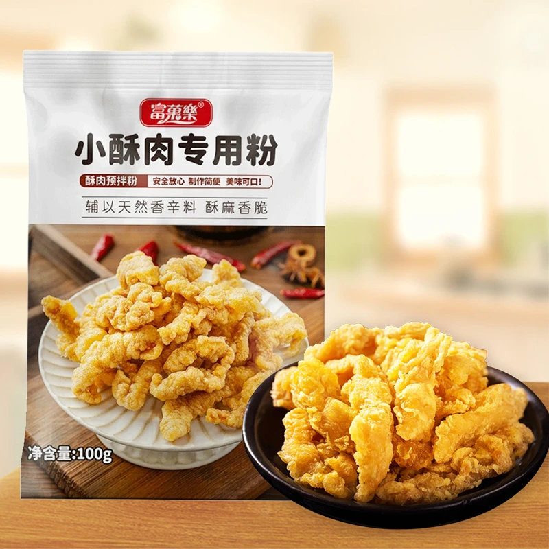 小酥肉专用粉炸小酥肉脆炸粉脆皮糊炸茄盒脆皮炸鸡裹粉炸蔬菜粉