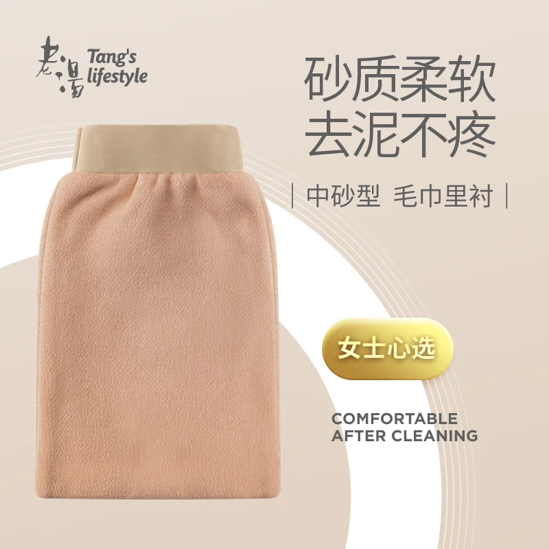 品质搓澡巾女士男士专用强力搓泥布后背搓背灰洗澡巾神器家用手套