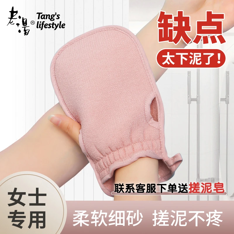 老汤澡巾搓澡巾家用女士男士成人专用洗澡巾后背搓背神器新款