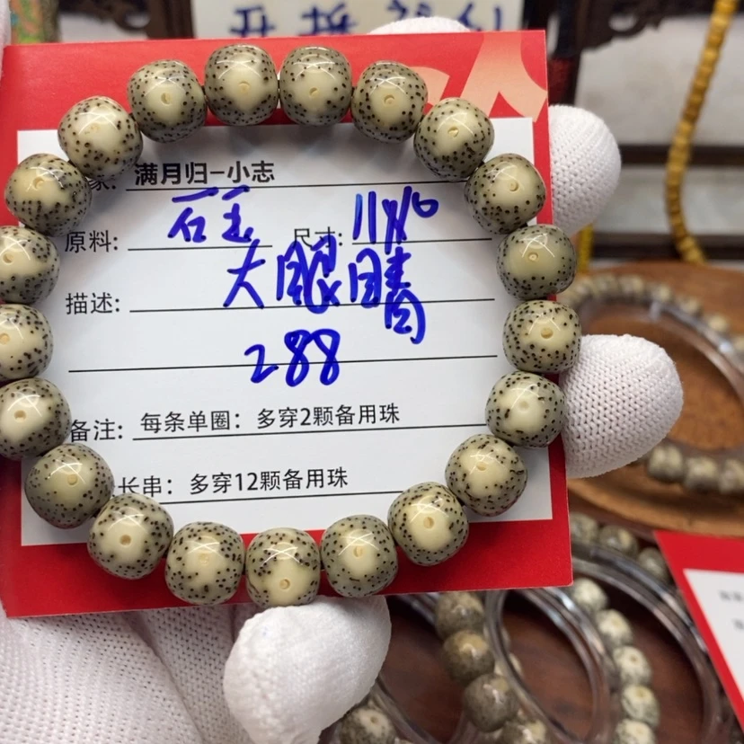 【闪购商品】星月菩提吊坠星月