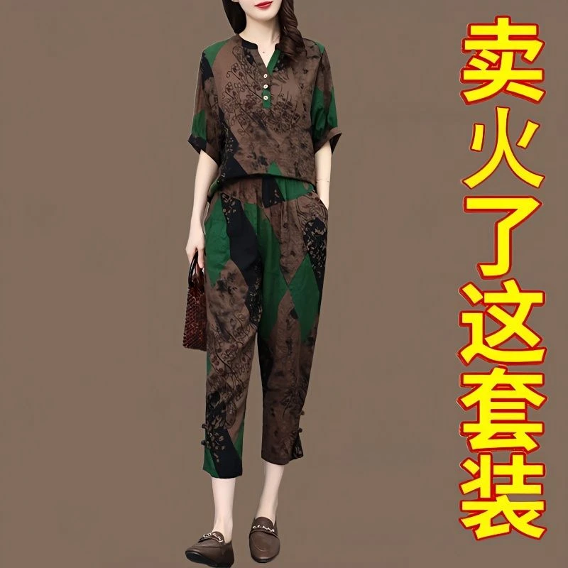 时尚棉麻套装女2024夏季新款洋气减龄中年妈妈气质休闲印花两件套