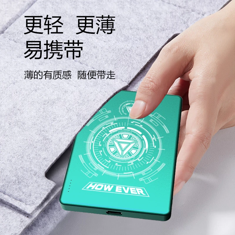 超薄无线磁吸电源背夹式备用电磁magsafe快充移动电源苹果15适用