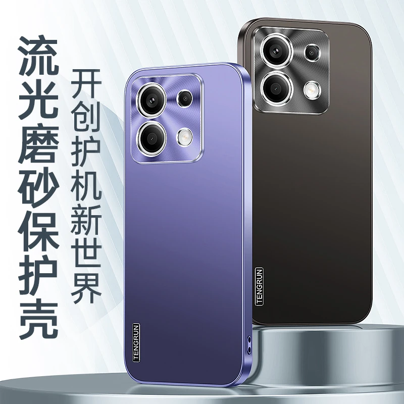 适用红米note13pro手机壳note12/11金属镜头流光磨砂全包防摔外壳
