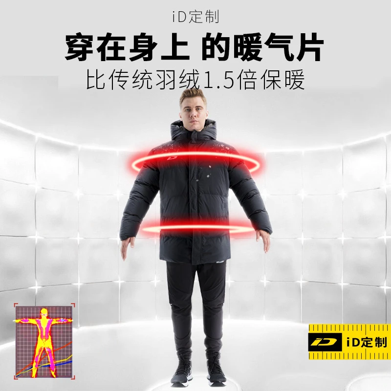 iD定制/iDraw旗舰店运动棉衣男足球户外训练服中长款冬季大衣外套