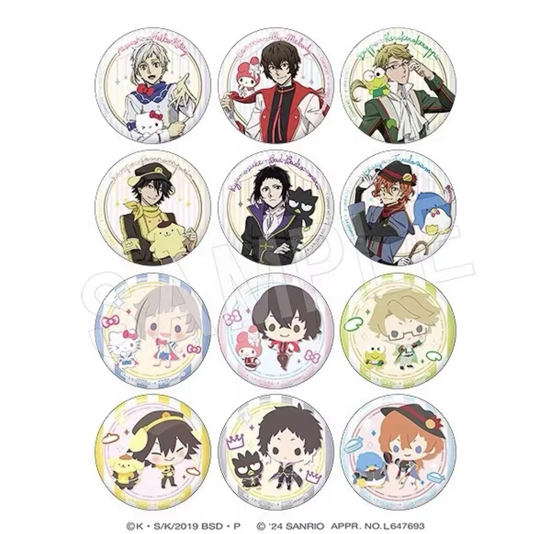 【文豪野犬】文豪 三丽鸥联动 吧唧（盲袋代拆）