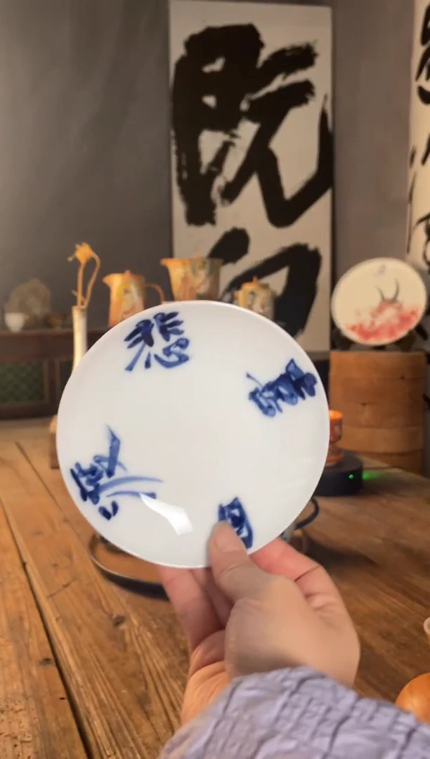 【闪购商品】陶瓷11