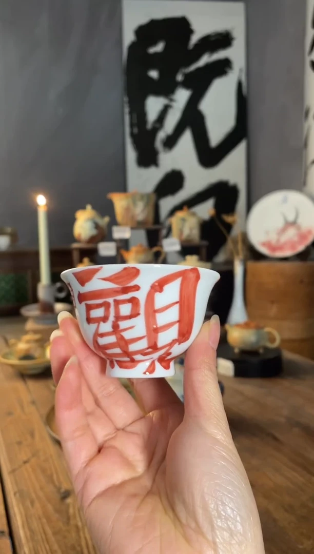 【闪购商品】陶瓷15