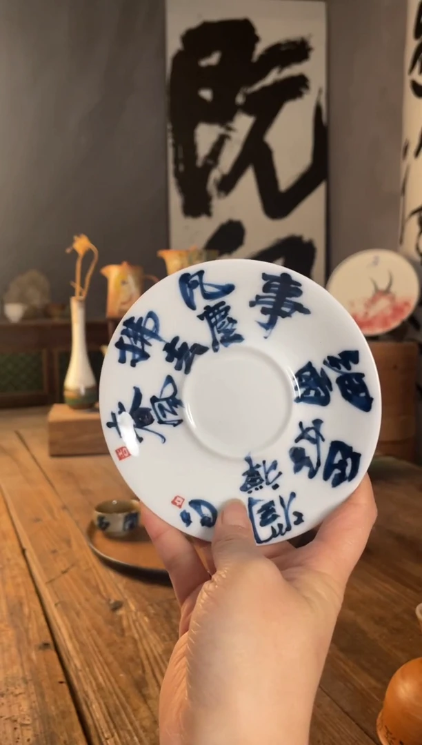 【闪购商品】陶瓷11