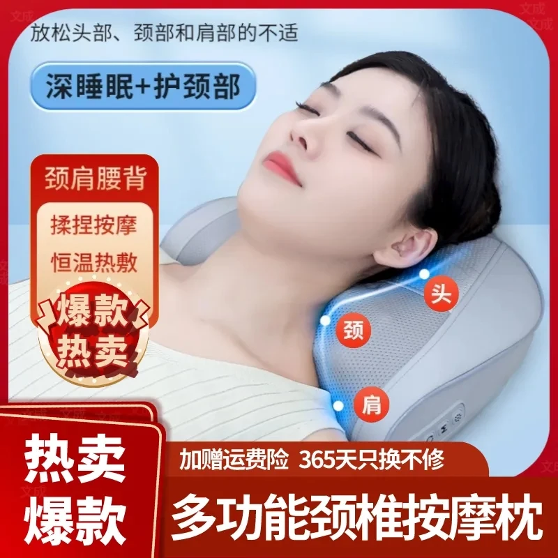 颈椎按摩枕肩颈腰部按摩仪多功能热敷颈部腰部背部腿部全身按摩器
