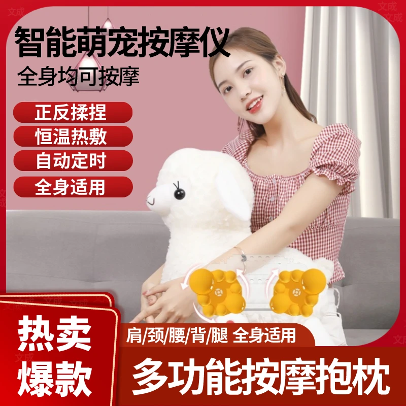 按摩抱枕电动按摩枕热敷颈部腰部背部多功能肩颈按摩器仪女友礼物