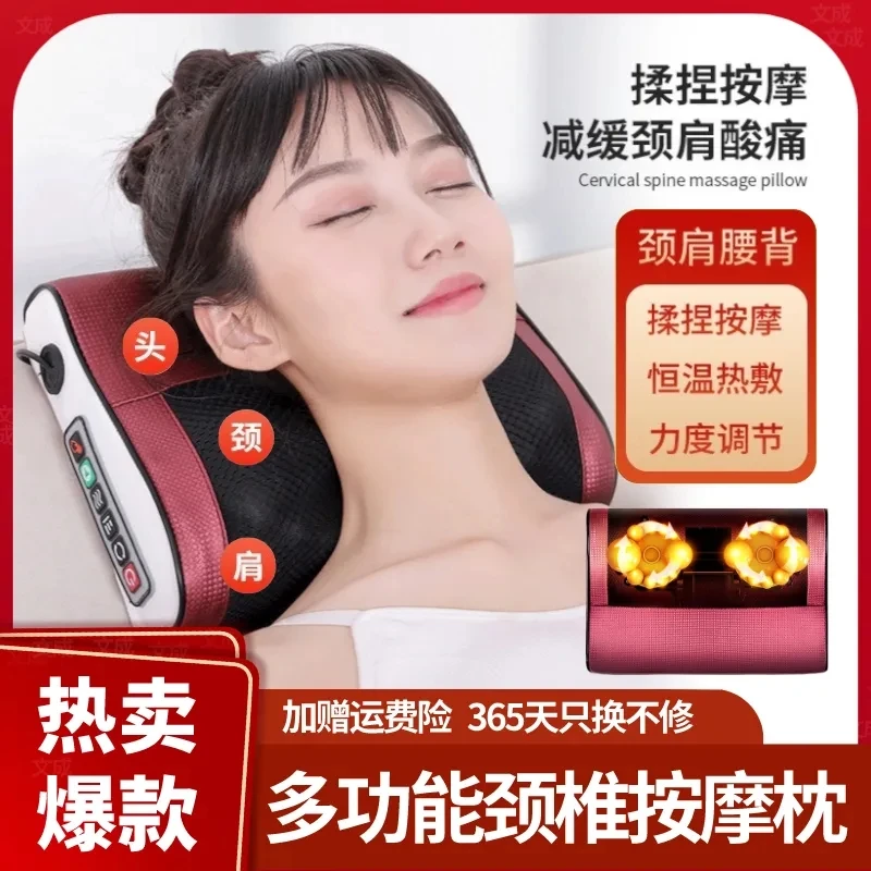 按摩枕颈椎按摩器多功能颈部腰部按摩靠枕电动揉捏热敷肩颈按摩仪