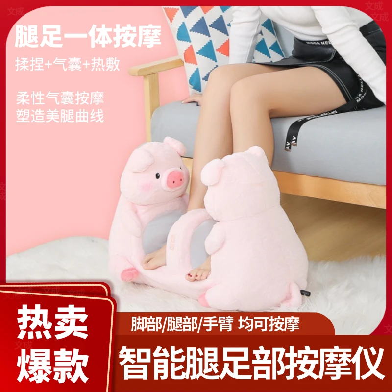 足疗机揉捏气囊加热脚部腿部按摩器脚底小腿热敷多功能按摩仪可爱