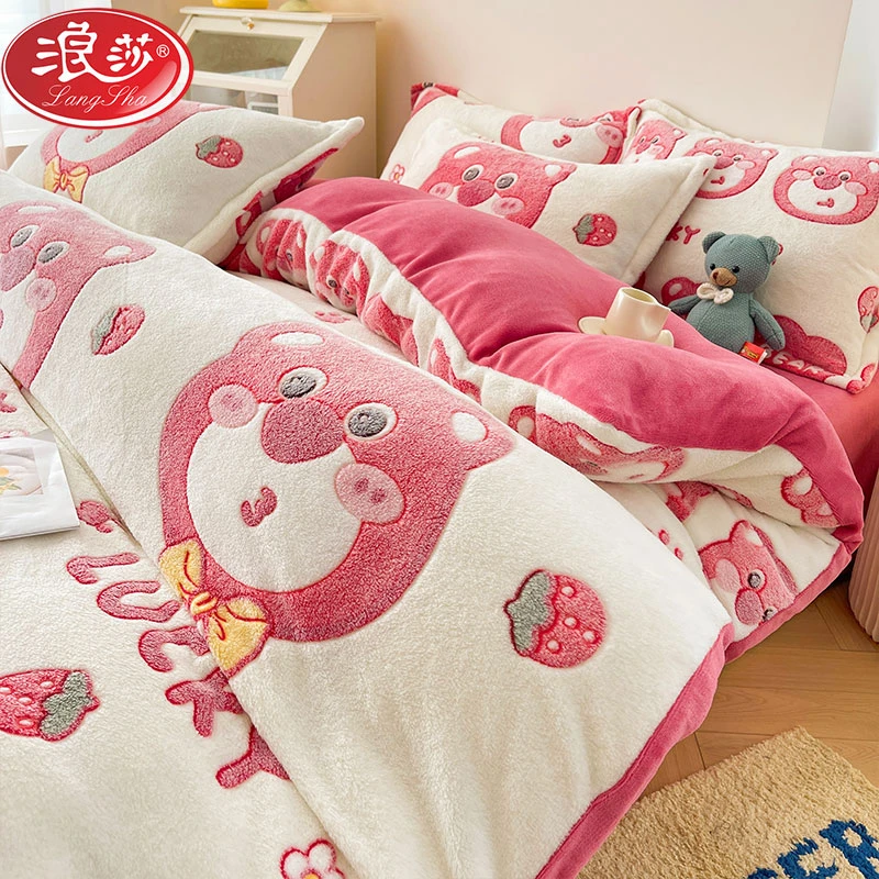 浪莎草莓熊牛奶雪花绒四件套三件套冬季加厚珊瑚绒双面绒床单被套