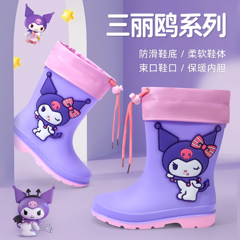 三丽鸥儿童雨靴库洛米女孩雨鞋幼儿园小学生中童室外防滑宝宝水靴