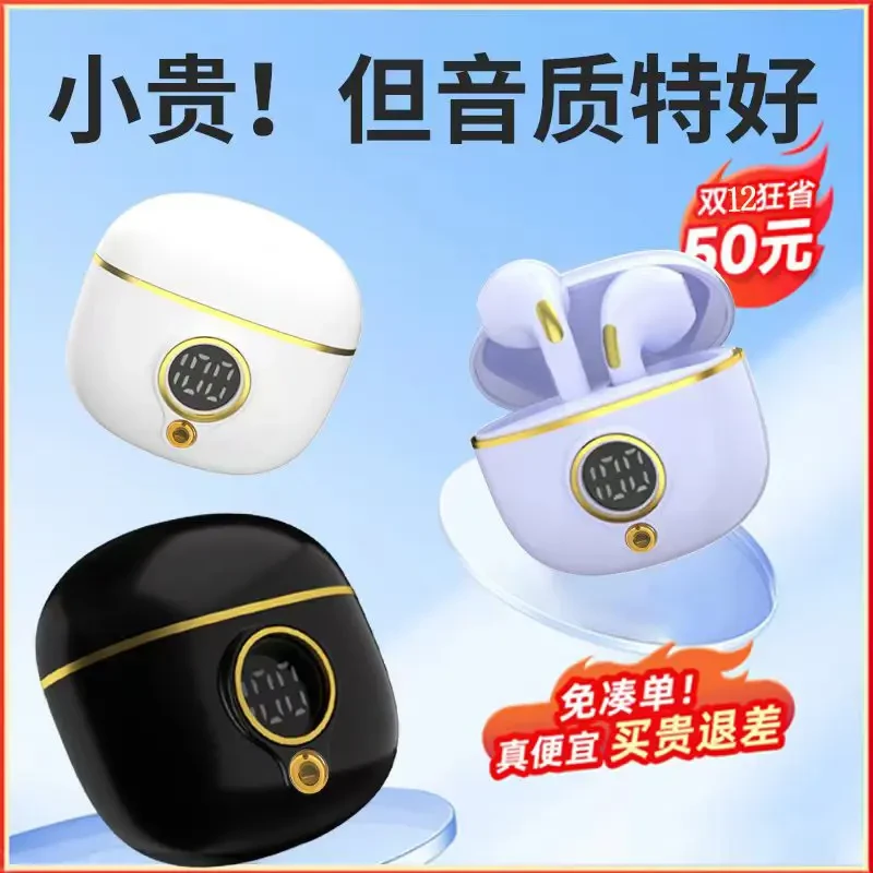 新款智能降噪超长续无线入耳式航蓝牙耳机高音质运动听歌游戏通用