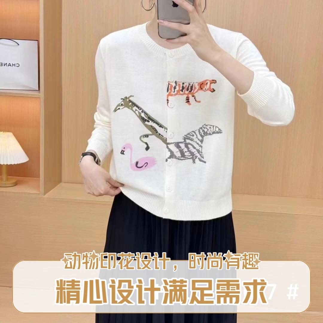 【M·Knit】秋冬新款动物园开衫长袖设计感百搭外套