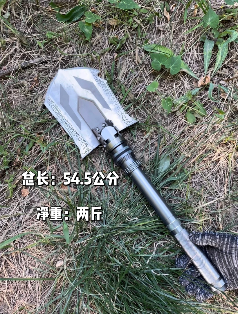 德重工型工兵铲户外铲
