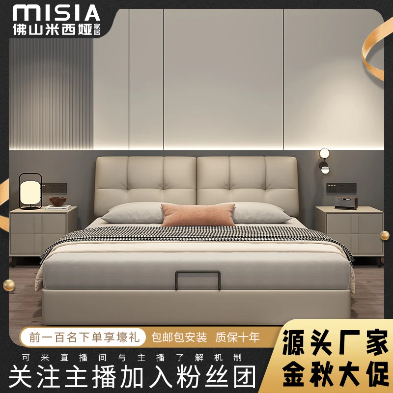 现代简约轻奢软包大床主卧室皮艺床婚床家用实木双人床皮床