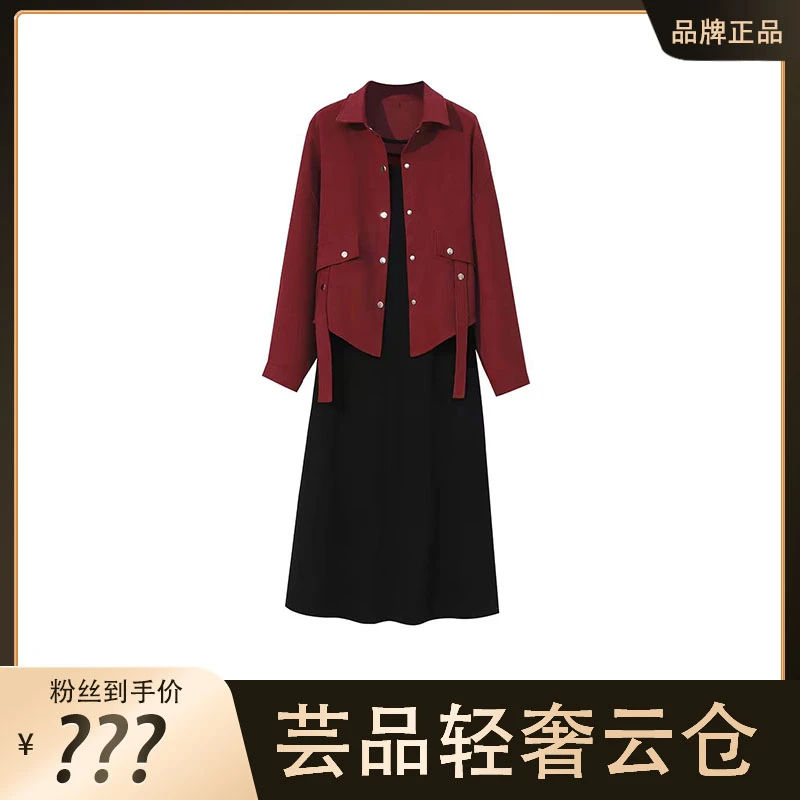 大码秋季新款胖妹妹红色衬衫外套吊带裙今年流行两件套装裙1626