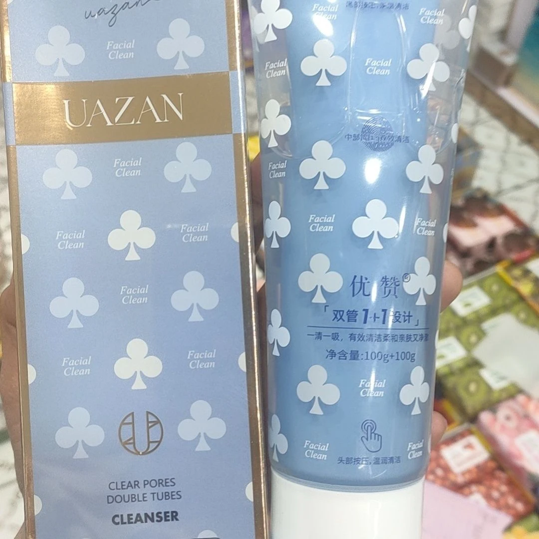 优赞控油养颜双管洁面乳