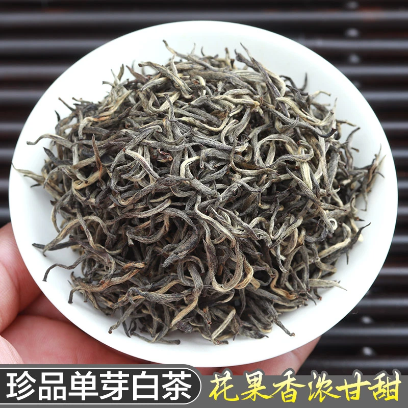 屹宏单芽侗乡白茶花果香浓 正宗品质白毫银针 陈年高山福鼎白茶