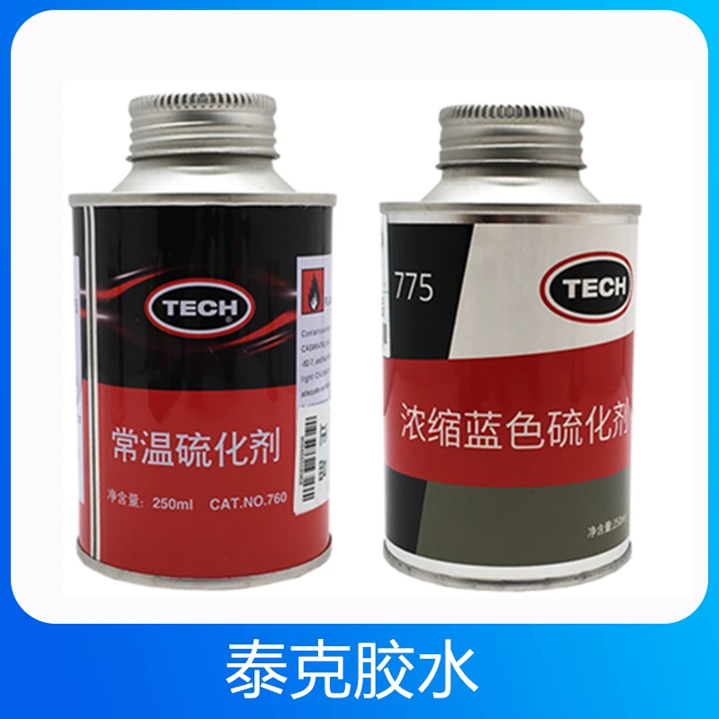 泰克胶水760、775蓝色阻燃补胎胶水常温硫化剂强力补胎蘑菇钉胶水