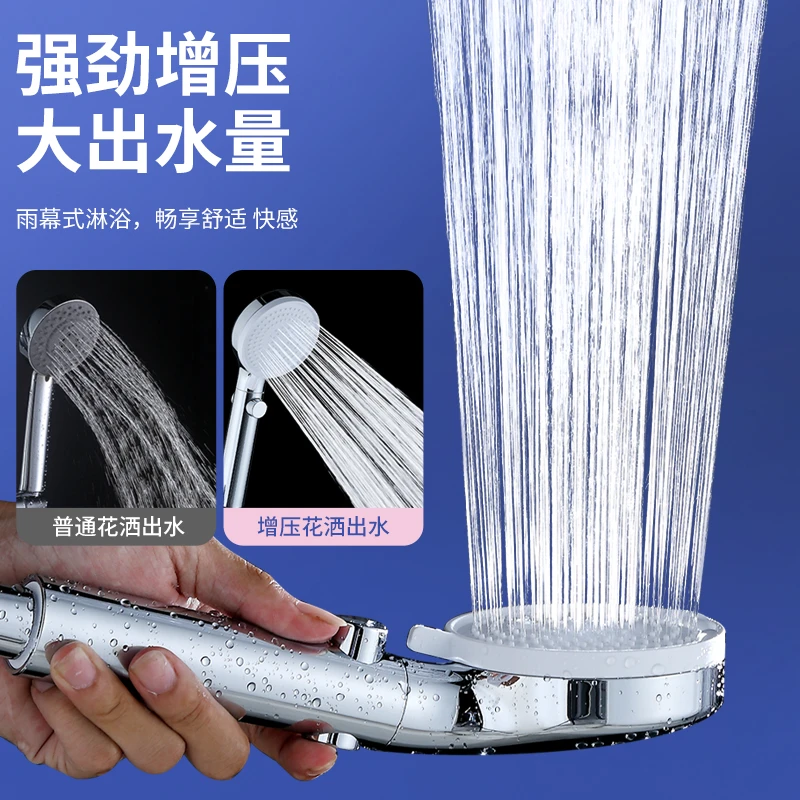 云华一键止水淋浴雨花洒喷头家庭通用增压手持家用卫生间莲蓬头