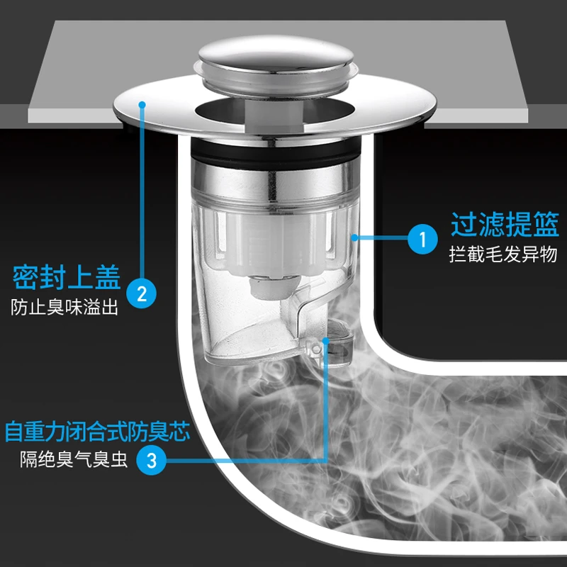 云华洗手盆脸盆塞子面盆下水器配件防虫防臭弹跳芯弹跳下水器DK