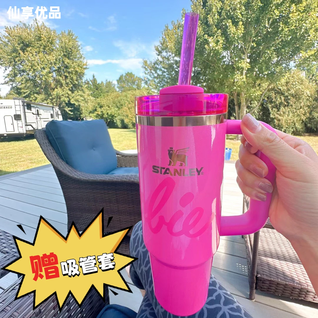 Stanley 芭比联名新款40oz冰霸吸管保温杯保冷家用爆款潮流大容量