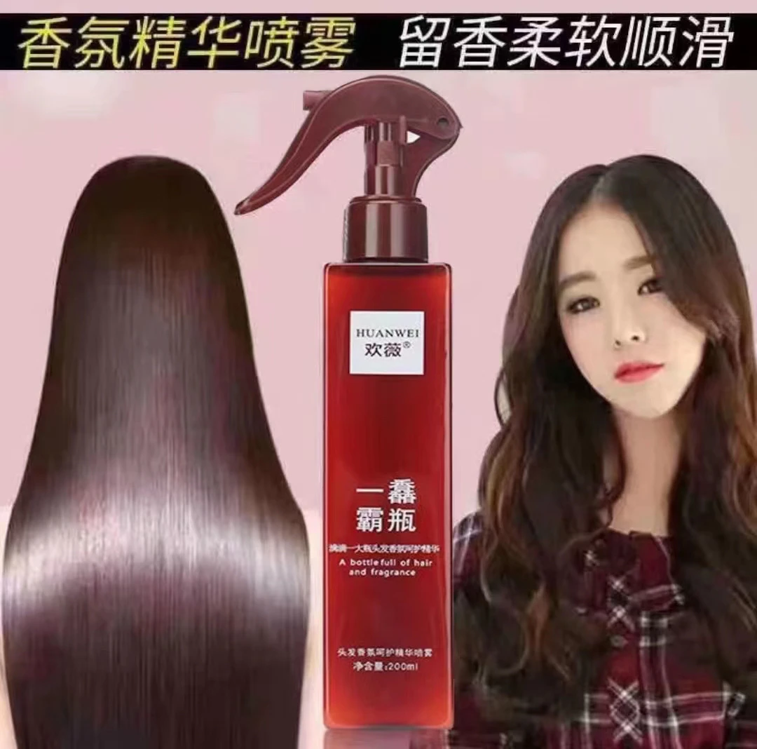 嘉嘉推荐 #欢薇头发香氛呵护精华喷雾