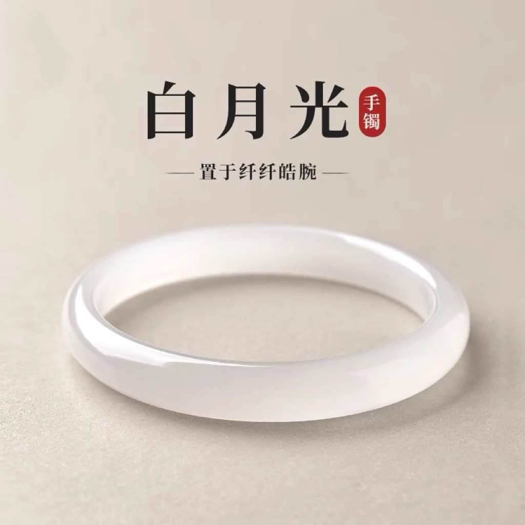 天然正品玛瑙手镯冰种荔枝冻高冰白月光玉髓平安镯冰透宽镯叮当镯