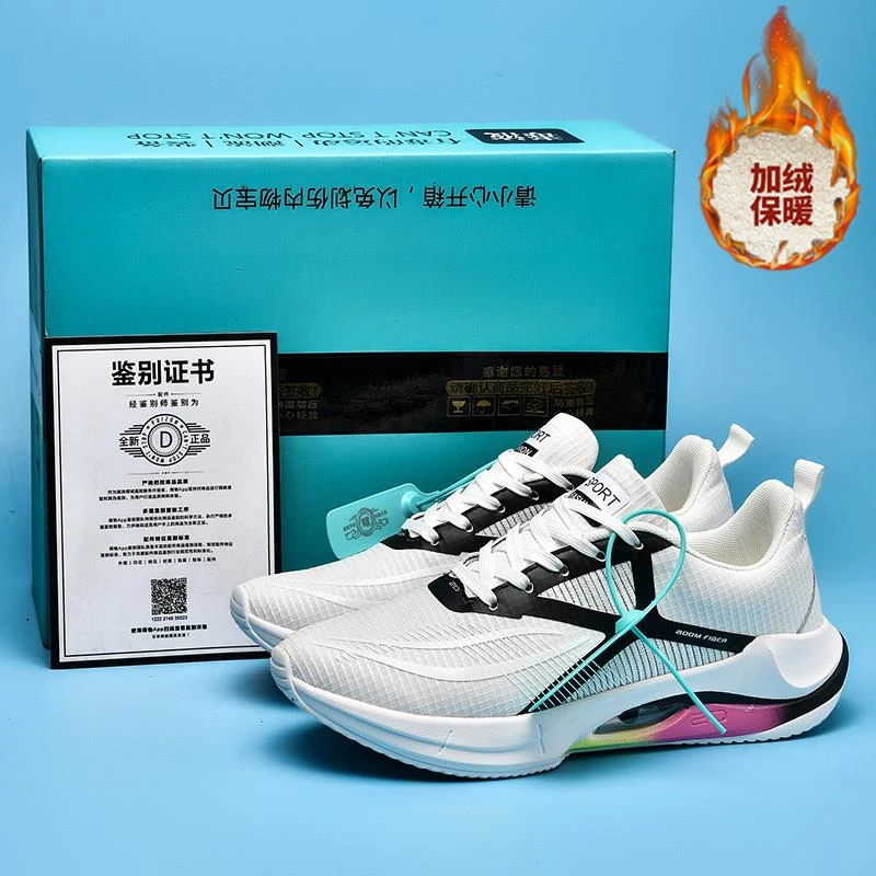 李宁飞电超轻20跑步鞋男新款专业竞速减震秋冬6PRO运动休闲跑鞋女