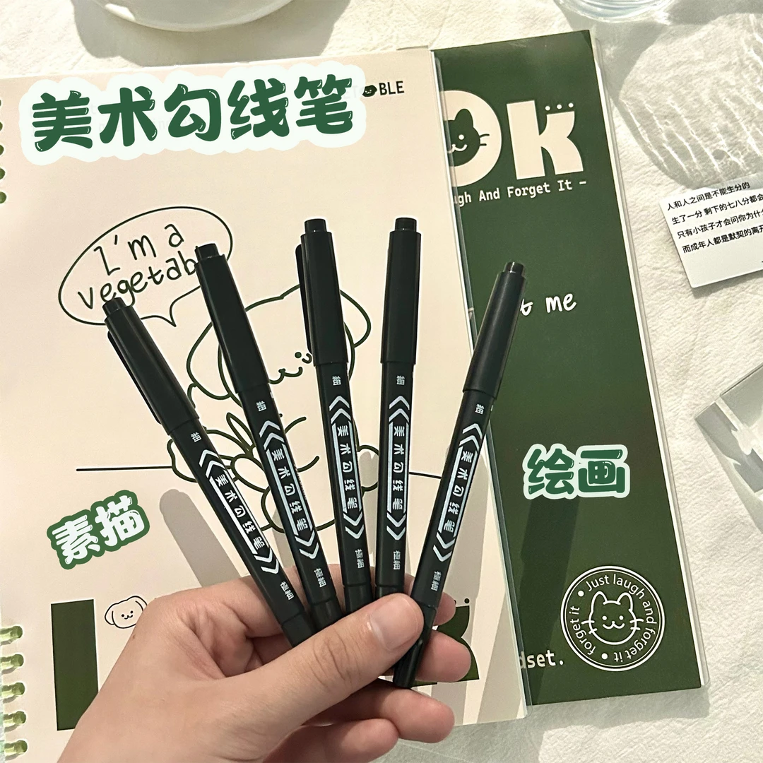 双头勾线笔黑色签字笔不晕染易擦美术专用勾边笔可加墨涂鸦标记笔