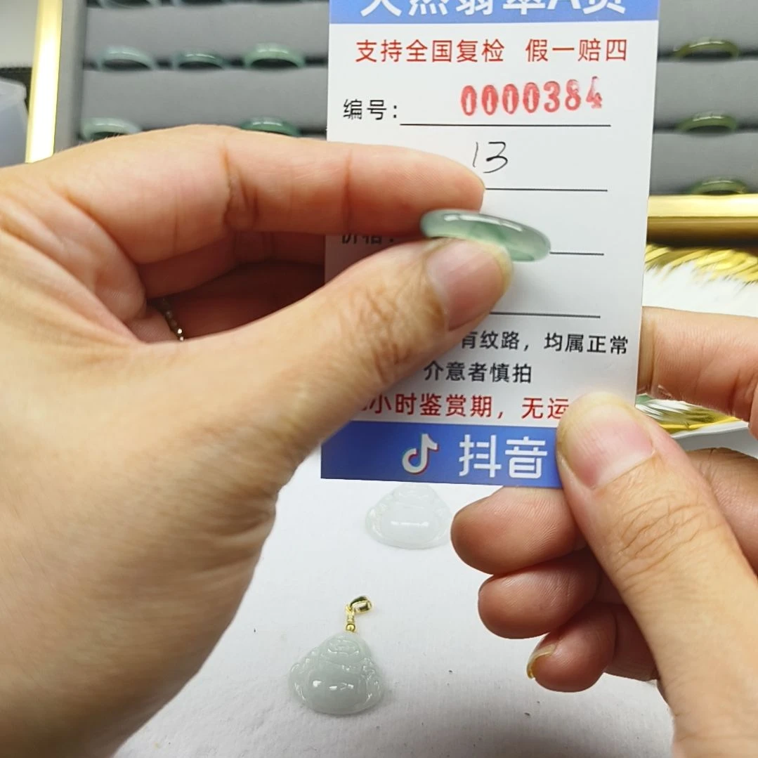 翡翠戒圈未镶嵌天然翡翠