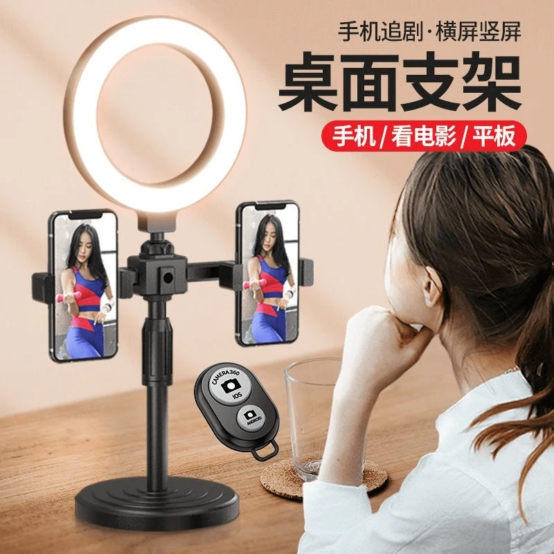 直播手机支架多机位可升降旋转带补光灯拍摄专用网红拍照懒人神器
