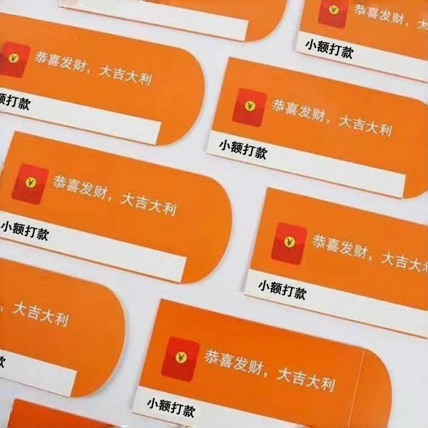 红包1晒图十字1ID一次