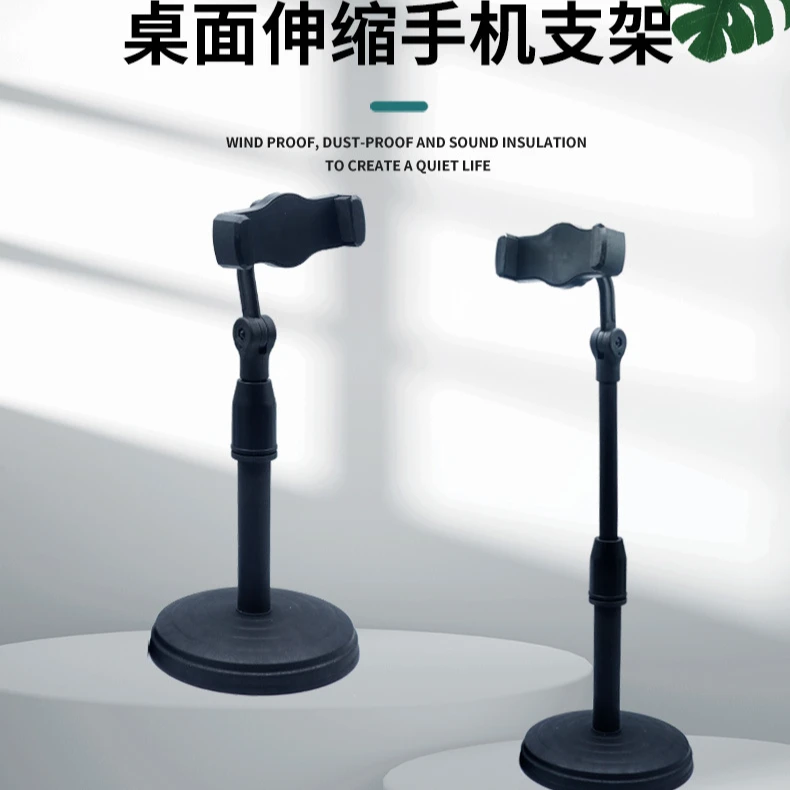 360度旋转手机支架桌面多功能懒人支架看电视视频追剧直播神器