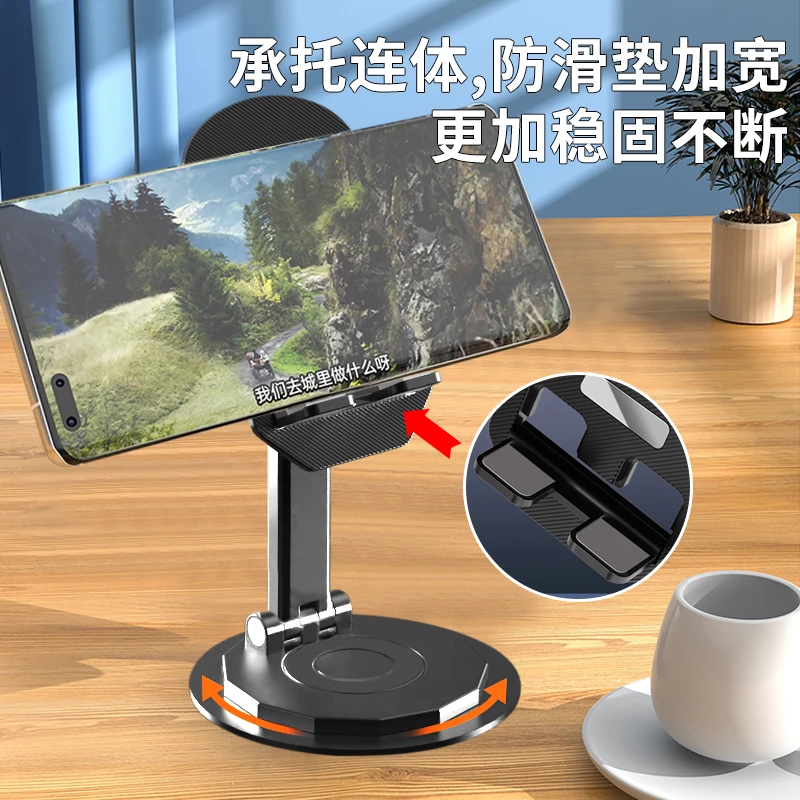 金属底座支架360度旋转升降多功能折叠平板pad便携通用游戏多功能