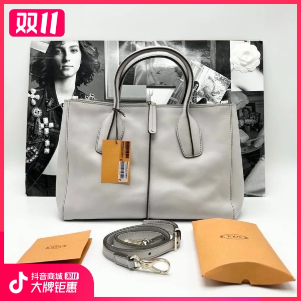 妃鱼/托德斯/95新/包包/市场价10000/241027RN0011