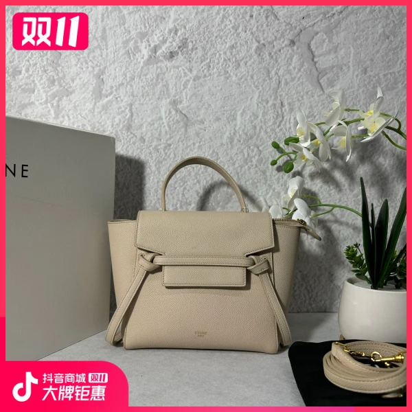 妃鱼/思琳/95新/包包/市场价18500/241026NK0041