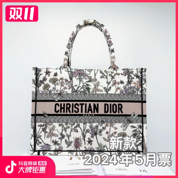 妃鱼/迪奥/95新/包包/市场价26000/241022XZ0035