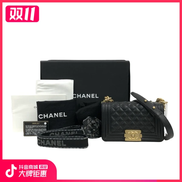 妃鱼/香奈儿/95新/包包/市场价49800/241020RN0014