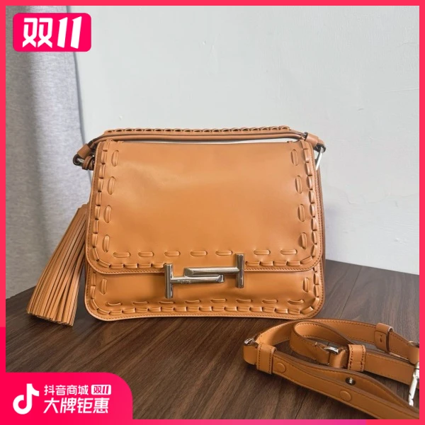 妃鱼/托德斯/95新/包包/市场价25800/241028NK0035