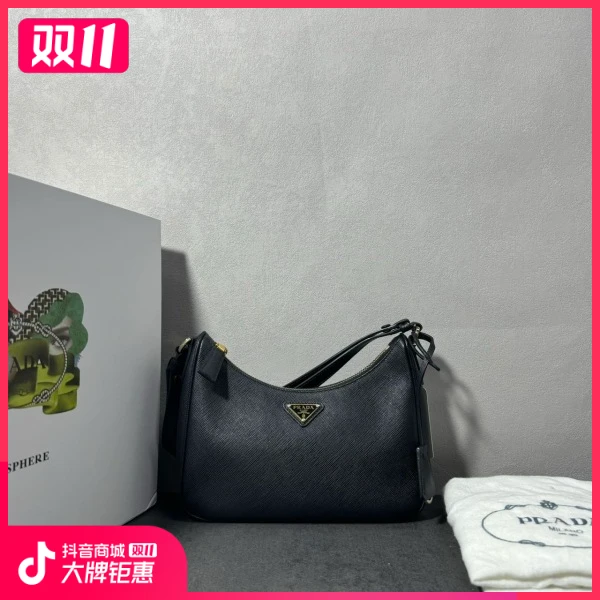 妃鱼/普拉达/未使用/包包/市场价10300/241026NK0041