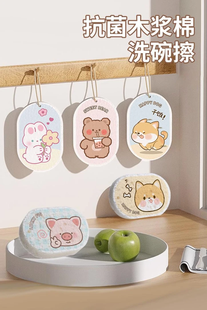 家用木浆棉卡通海绵擦刷碗洗锅百洁布去污强不沾油吸水强不掉渣