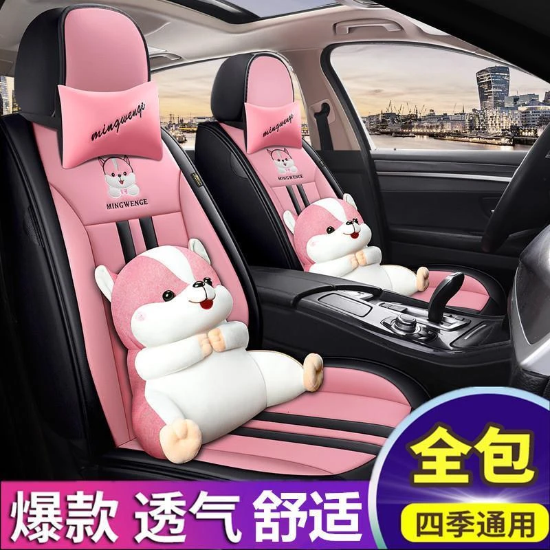 2021款北京现代领动朗动1.4T 1.6L专用汽车座套四季通用全包围座
