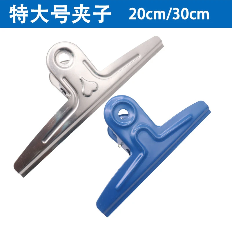 20CM30CM铁夹票据夹大号小文件强力夹子办公用文具用品固定特大夹