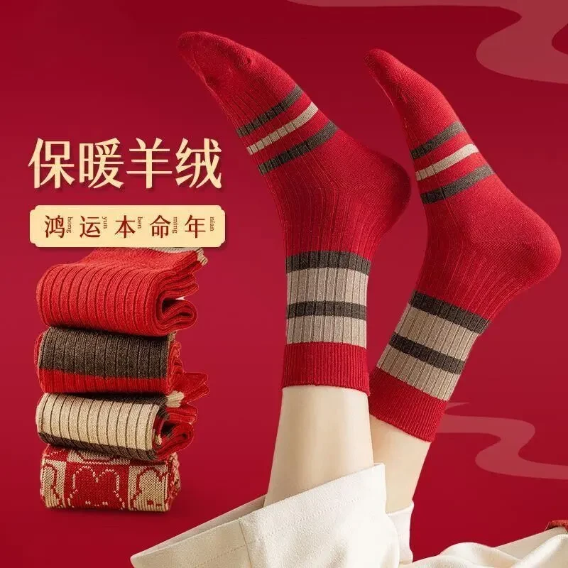 2024红袜子女本命年秋冬保暖羊绒双针中筒袜龙年结婚大红色新年袜