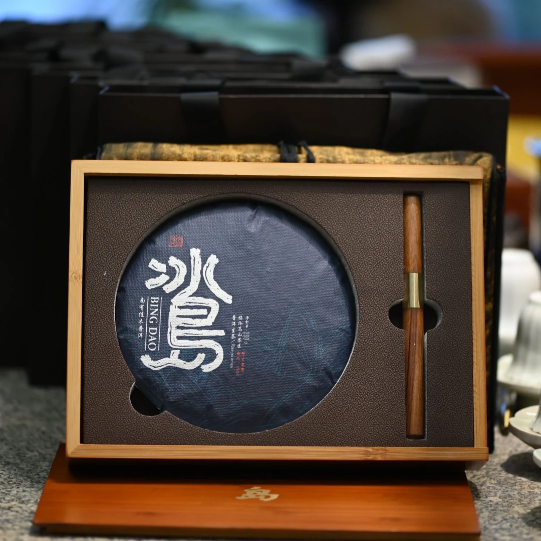 （只做真冰岛）2019年冰岛老寨200g普洱生茶入口甜润汤色明亮饼茶